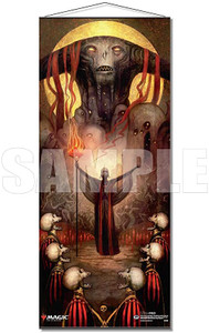MTG Wall Scroll: Rite of Belzenlok