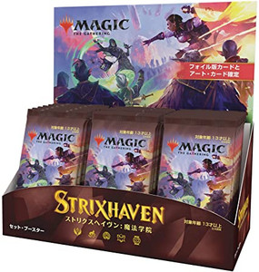Strixhaven: Japanese Set Booster Box Strixhaven: Japanese Set Booster Box