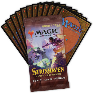 Strixhaven: Japanese Set Booster Pack Strixhaven: Japanese Set Booster Pack
