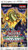 YGO Booster Box: Dragons of Legend Unleashed YGO Booster Box: Dragons of Legend Unleashed