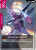 Newtype Challenge 2025 Mission 3