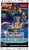 YGO Legendary Duelists: Duels From The Deep -  Booster Pack YGO Legendary Duelists: Duels From The Deep -  Booster Pack