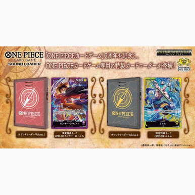One Piece Sound Loader: Volume 1 - Shuffle and Cut Games