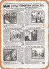 1902 Sears Catalog Stereopticon Lecture Sets Page 277 - Rusty Look Metal Sign