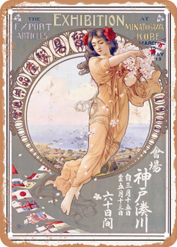 1911 The Exhibition at Minatogawa Kobe Vintage Ad - Metal Sign
