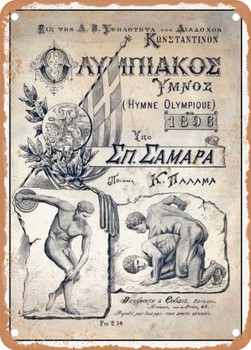 1896 Initial page of the Olympic Hymn by Spyros Samaras Vintage Ad - Metal Sign