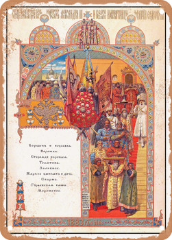 1883 Menu from the Coronation Feast of Tsar Aleksandr III and Tsaritsa Maria Feodorovna, May 1883 Vintage Ad - Metal Sign