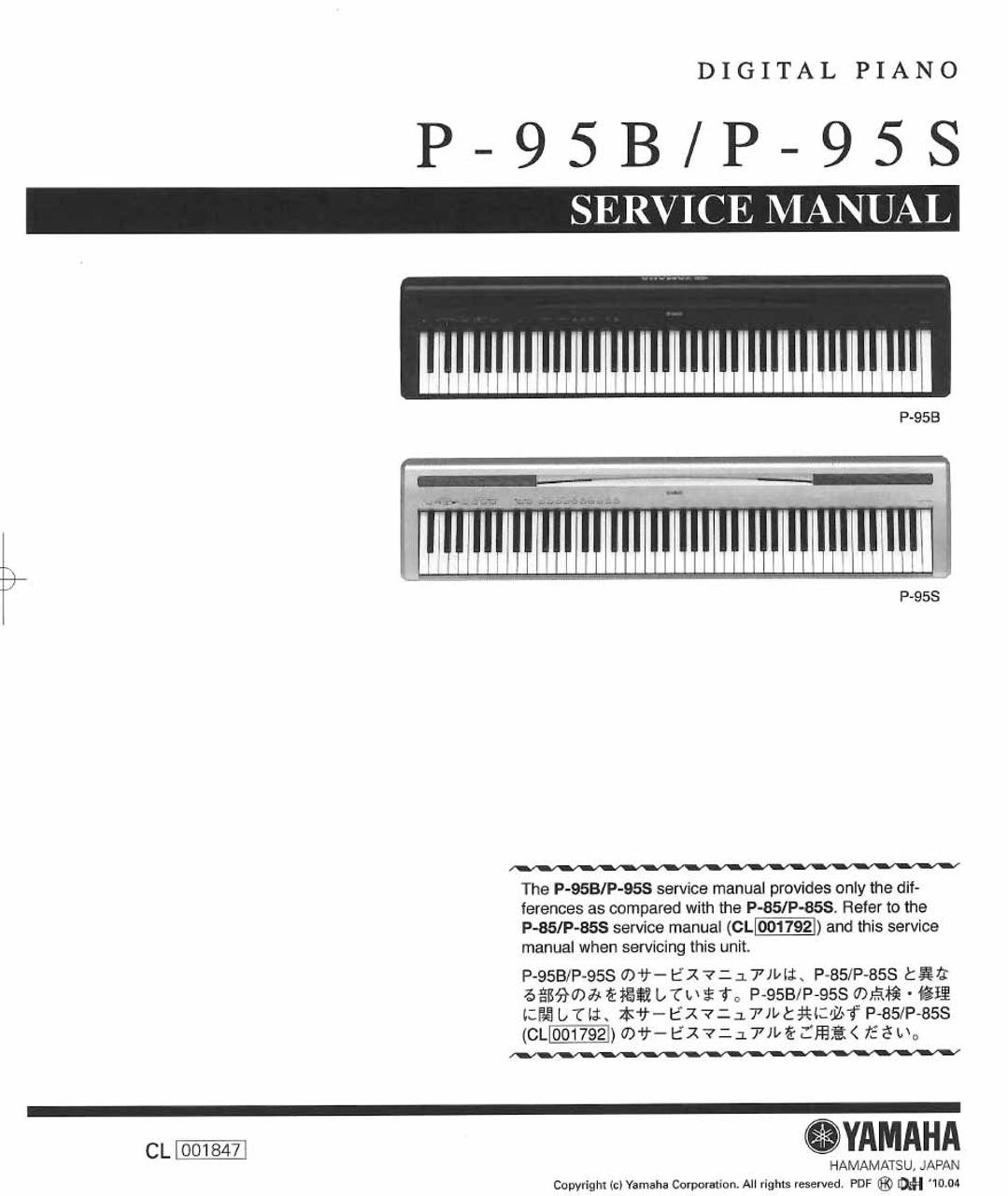 Yamaha P-95 Service Manual