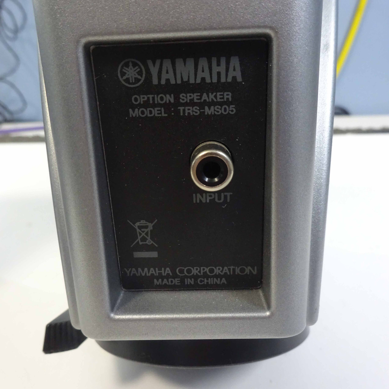 Yamaha Tyros TRS-MS05 Small Speaker