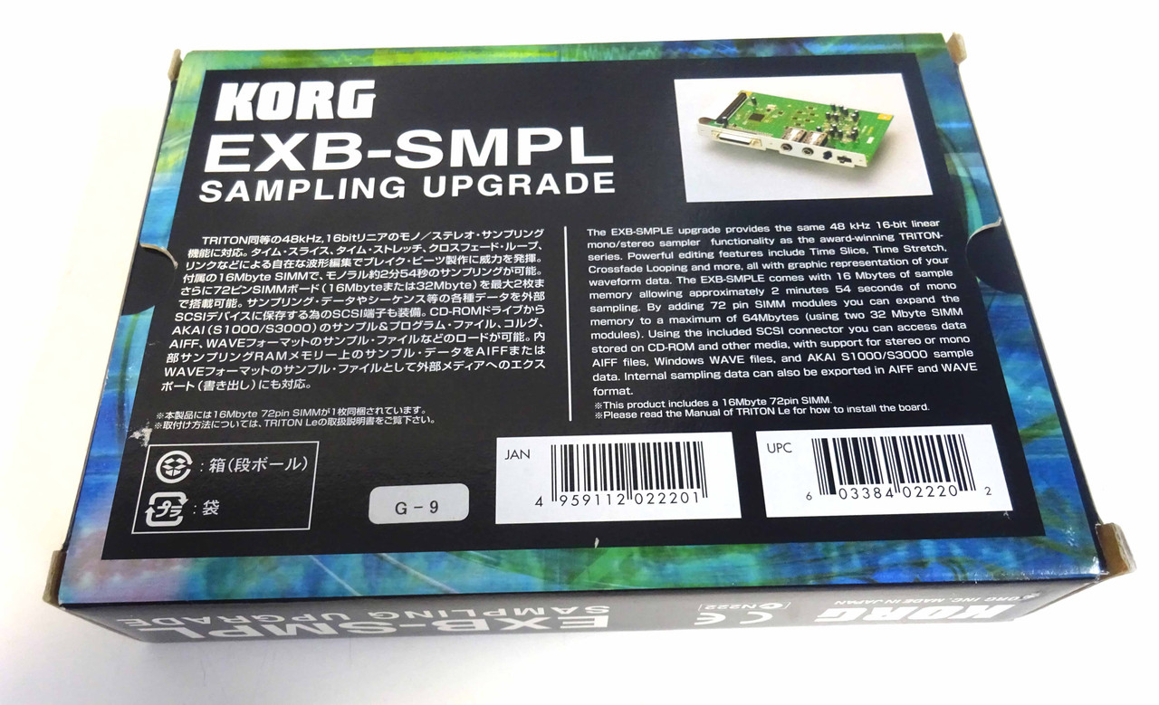 KORG TRITON Le (EXB-SMPL サンプリング機能付) KORG EXB-SMPL TRITON Le & TR 用サンプリングアップグレード