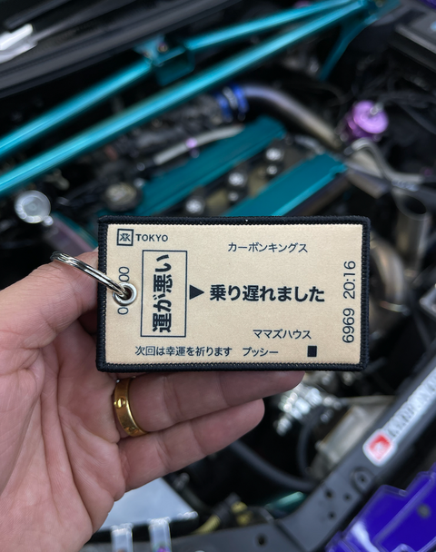 Tokyo - Shit Outta Luck - Train Ticket