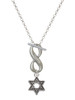 Silver Plated Star of David with Beaded Border - Custom Engraved Infinity Toggle Necklace: Personalized Jewelry Gift - Names, Initials, Dates, Bible Verses