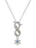 Silver Plated Mini Star of David with Blue Crystal - Custom Engraved Infinity Toggle Necklace: Personalized Jewelry Gift - Names, Initials, Dates, Bible Verses