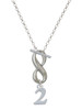 Silver Plated Number - 2 - Custom Engraved Infinity Toggle Necklace: Personalized Jewelry Gift - Names, Initials, Dates, Bible Verses