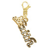 Gold-tone Crystal Script ''Faith'' - Gold-tone Plated Clip on Charm with Mini Year 2025: Year to Remember Jewelry Gift - Celebrations