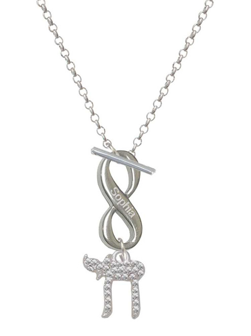 Silver Plated Crystal Chai - Custom Engraved Infinity Toggle Necklace: Personalized Jewelry Gift - Names, Initials, Dates, Bible Verses