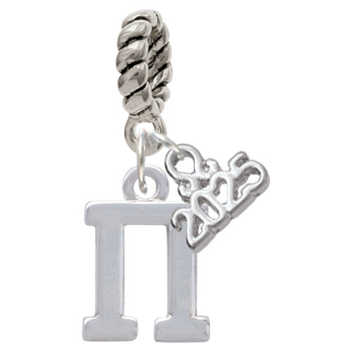 Silver Plated Large Greek Letter - Pi - Silver Plated Twist Rope Bead Charm Dangle with Mini Year 2025: Year to Remember Jewelry Gift - Celebrations