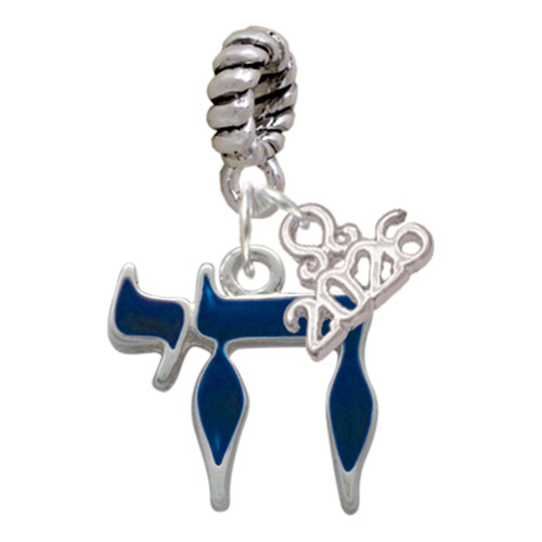 Silver Plated Enamel Blue Chai - Silver Plated Twist Rope Bead Charm Dangle with Mini Year 2026: Year to Remember Jewelry Gift - Celebrations