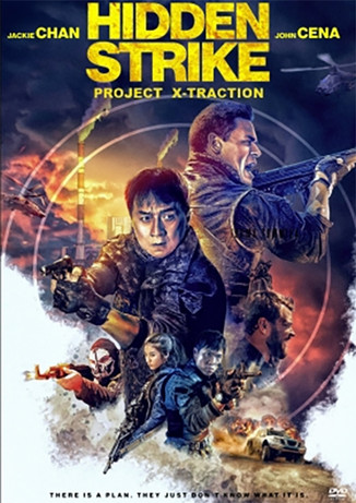 Hidden Strike (2023) DVD