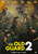 The Old Guard 2 (2025) DVD