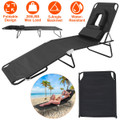 NewHome Beach Chaise Lounge Chair product image