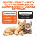Scoochie Pet Creamy Squeeze-Up Cat Treats (4, 16, 32, or 96 Count) product image