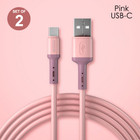 Colorful Charging Cables (2-Pack) product image