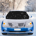 Magnetic Car Windshield Covers product image