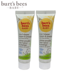 Burt's Bees® Baby 2-in-1 Diaper Cream & Powder with Shea Butter, 0.75 oz. (2-Pack) product image