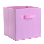 Foldable Storage Cubes (4-Pack) product image
