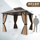 Hardtop Gazebo with Double Sidewalls product image