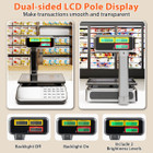 Price Computing Scale with Pole Dual LCD Display product image