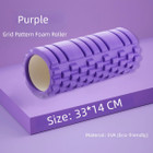 13-inch Foam Roller product image