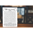 'All About Wine' Find a Word Print product image
