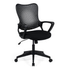 Ergonomic Office Chair (1- or 2-Pack) product image