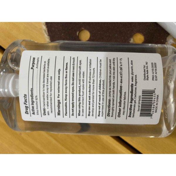 Advanced Hand Sanitizer Gel (4-Pack) product image