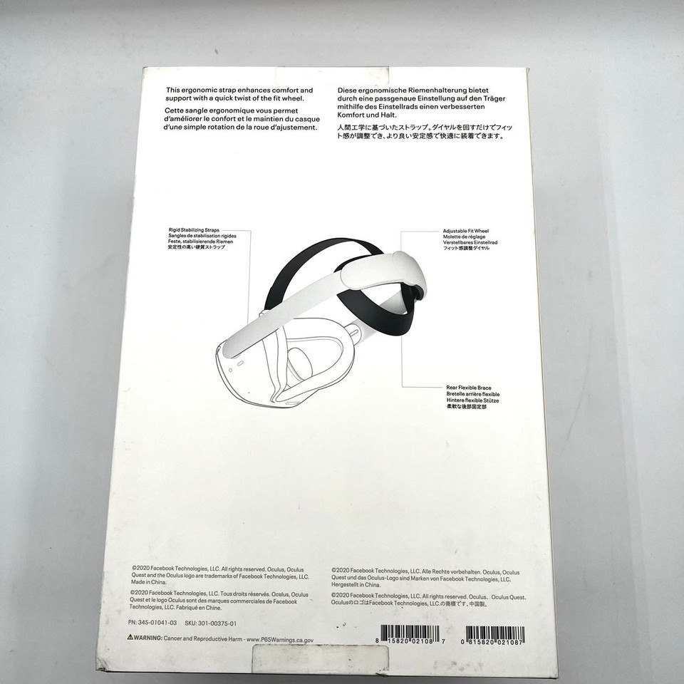 Meta Quest 2  Elite Strap product image