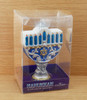 Noble Blue and Silver Hanukkah Lights Menorah Glass Ornament Gift Box