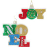 Sparkling Joy or Noel Word Sign Glass Ornament