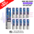 Blue Fusion Crystal Bar Puffs 600 SKE Box Of 10