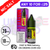 NastyLiq 'Gummy Bear' Nic Salt By Nasty Eliquids - UK Vape World 