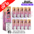 Pink Lemonade Elux Legend Nic Salt BOX OF 10