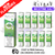Spearmint ElfLiq Nic Salt BOX OF 10 - ONLY