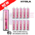 Shop Strawberry Watermelon Hyola Pro Max 6000 Puff Box Of 10 - UK Vape World
