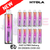 Shop Strawberry Raspberry Ice Hyola Pro Max 8000 Puff Box Of 10 - UK Vape World