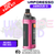 Pink Vaporesso Armour G Pod Kit + Free 100ML