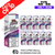 Forest Berries ICE IVG 50/50 Eliquid Box Of 10