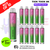 Strawberry Kiwi Tick Tock Magic 8000 8K Box Of 10