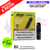 Pineapple Sunrise Dojo Blast 2000 2K Puff REPLACEMENT POD