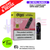Pink Lemonade Dojo Blast 2000 2K Puff REPLACEMENT POD